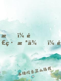 我，連線未來，開局截胡至尊機(jī)緣